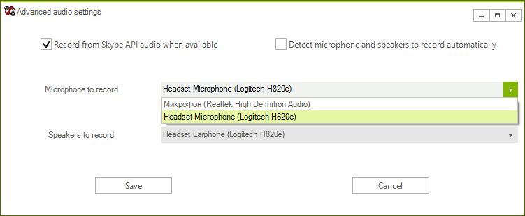 advanced mp3 skype recorder audio settings